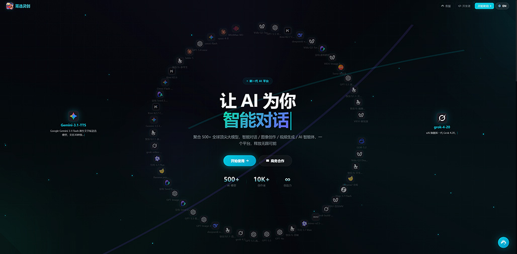 电商AIGC创意图案例